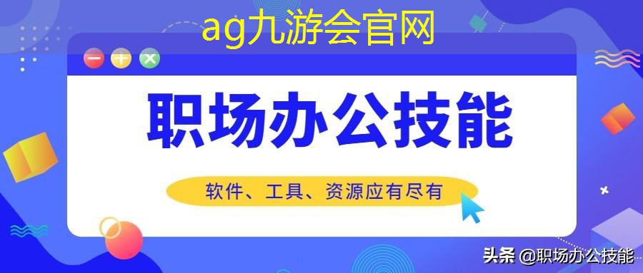 ag九游会官网推荐4个顶尖的黑科技App，让手机变得无所不能